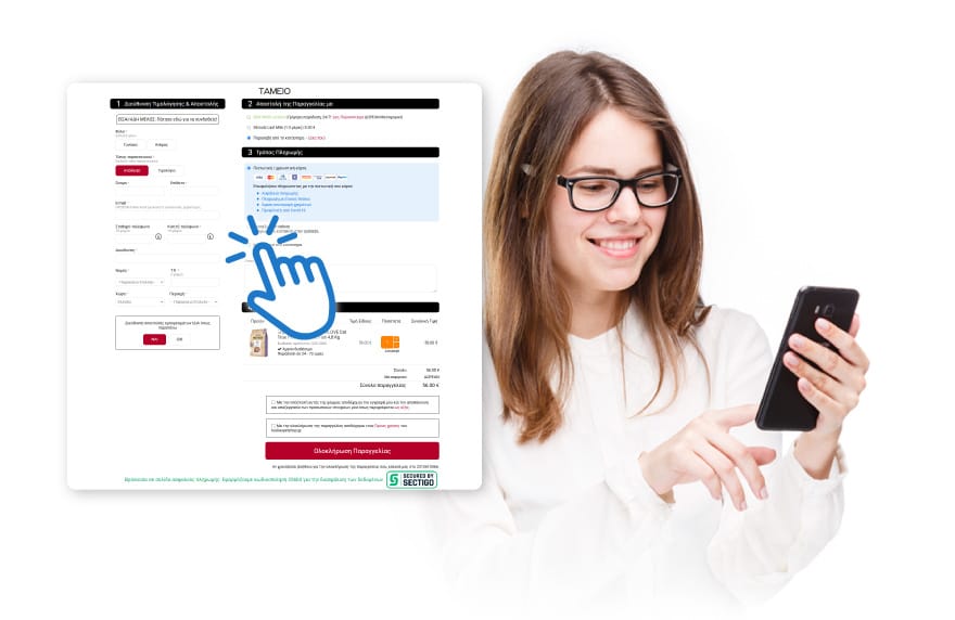 Toulias-petshop.gr 8