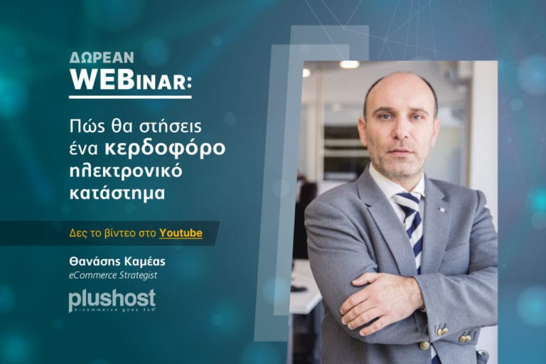 Κεντρική σελίδα 27